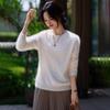 Women's Seamless Brushed Wool Cashmere Sweater - Ready-to-Wear Knitwear Base Layer