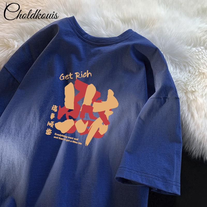 Kurzärmiges Herren-Sommer-T-Shirt aus reiner Baumwolle, trendige Markenbuchstaben, Fünfviertelarm-T-Shirt, locker, übergroß, Sommer