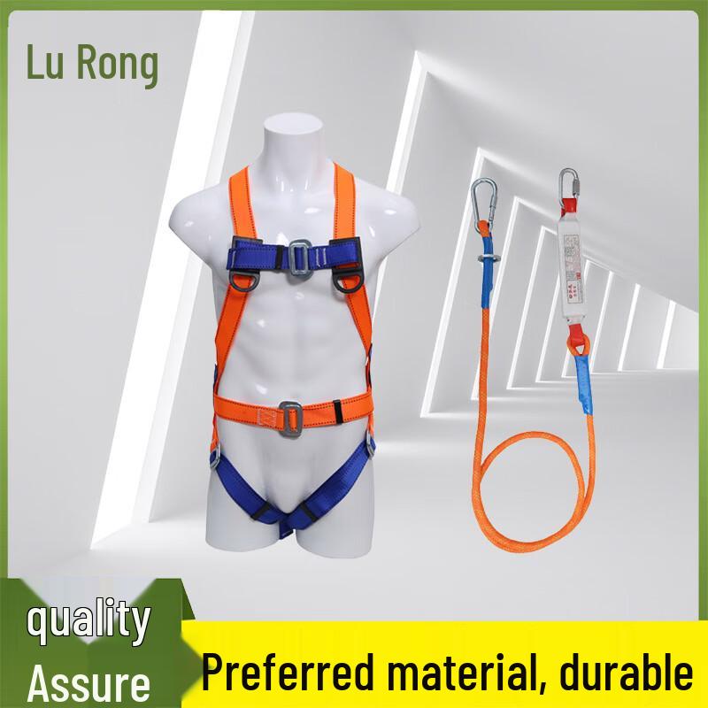 Lurong Five-Point Full Body Safety Harness
