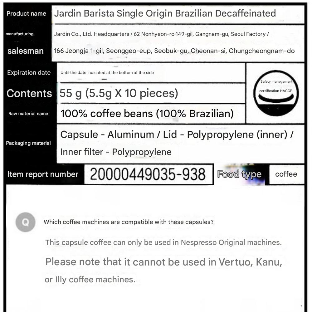 Jardin Barista Single Origin Brazilian Decaffeinated Coffee Capsules 55g (5.5g X 10 Capsules)