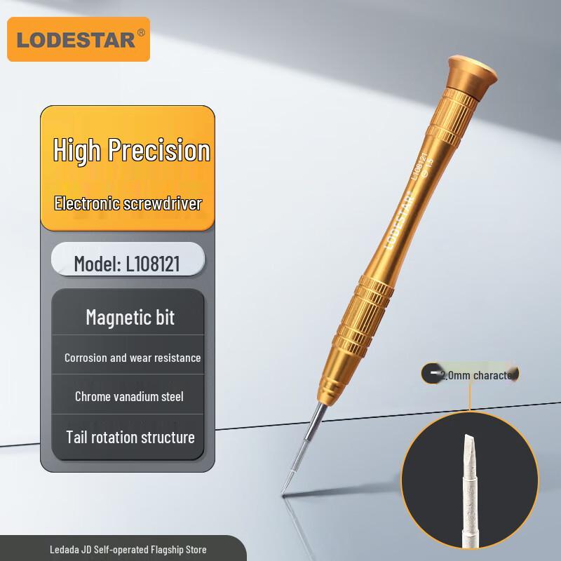 Leda Precision Flat-Head Screwdriver 2.0mm