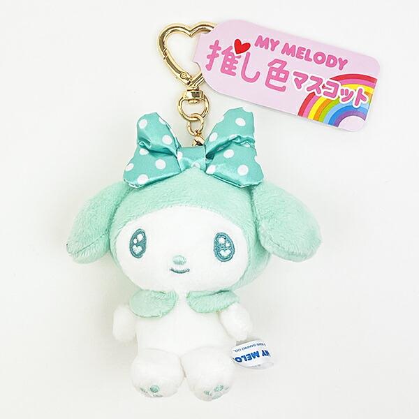 

Sanrio My Melody Green Plush Mascot Keychain Oshi Katsu