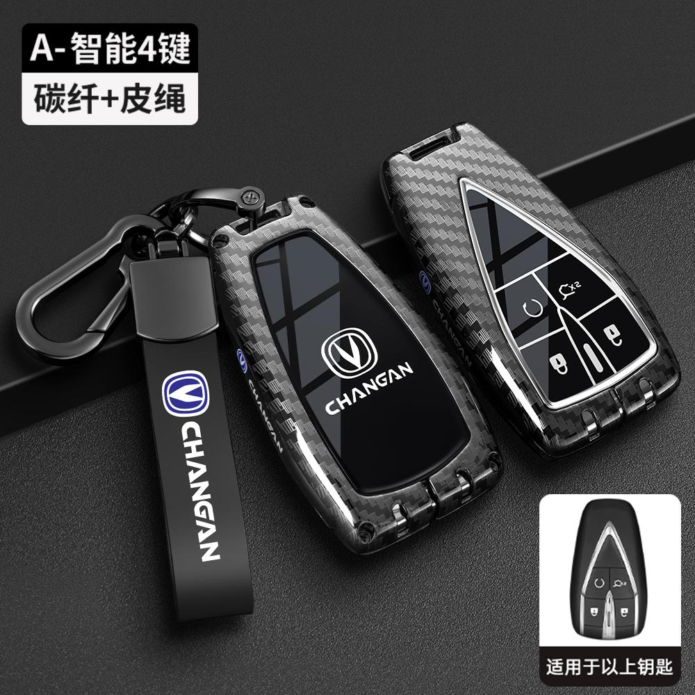 Auto-Fernschlüssel-Hülle Schutzschale Tasche Für Changan CS35PLUS CS55PLUS CS75 PLUS Eado UNI-T UNI K 2019 2020 2021 2022