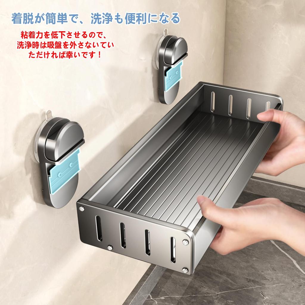 CICUFY 30cm Metal Spice Rack with Suction Waterproof and with 6 Removable Hooks and Dishcloth Gray Cups, Rustproof, Wall-Mounted, Holder,