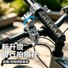 Bike Mount Insta360 DJI Action Cameras Aluminum Alloy Stabilizer Cycling Shooting