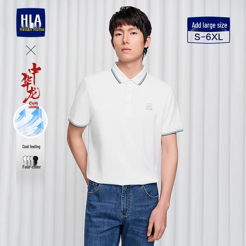 HLA Herren Cool-Feel Polohemd mit chinesischem Drachen