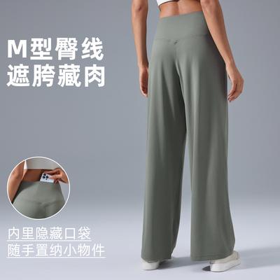 Lockere und vielseitige lässige Sporthose Damen hautfreundlich und atmungsaktiv Yogahose fällt auf die Hüften und dünne Weitbein-Hose