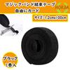 HORJIA Cable Storage Sleeve [Genuine Product] Braided Cable Sleeve, Total Length 3m, Inner Diameter 13mm, Wiring Cover, Cable Cover, Magic Band Bindin