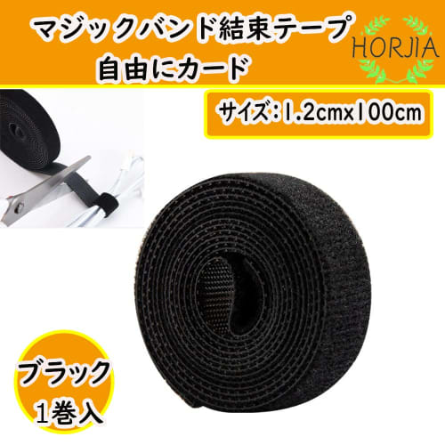 HORJIA Cable Storage Sleeve [Genuine Product] Braided Cable Sleeve, Total Length 3m, Inner Diameter 13mm, Wiring Cover, Cable Cover, Magic Band Bindin