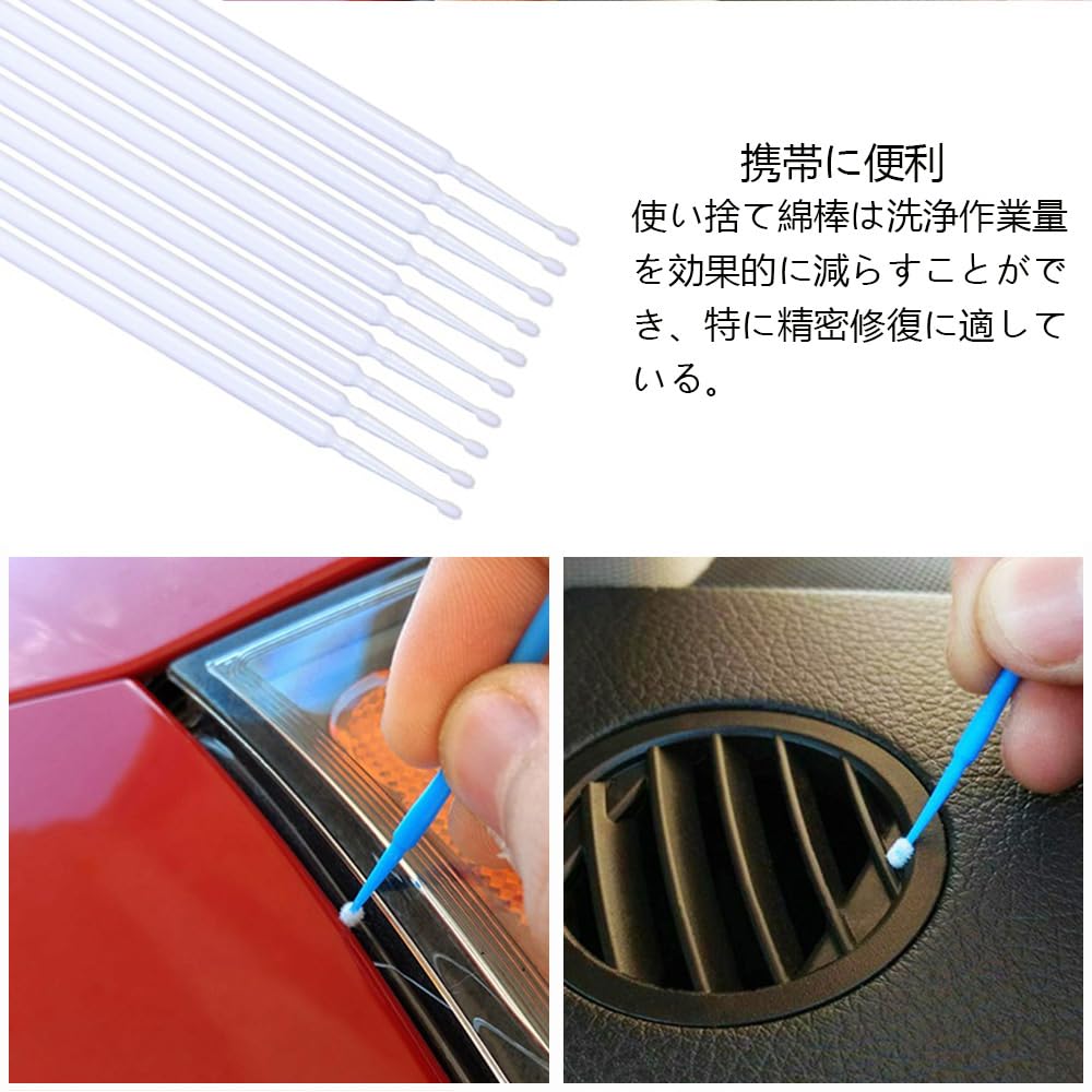 YJRUNFU Touch Up Pen Extra Fine Cotton Swab Car Repair Pen for Brush and