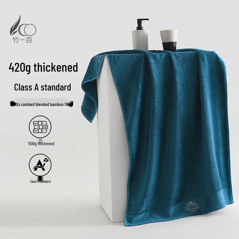 Bamboo Fiber Absorbent Bath Towel 420g