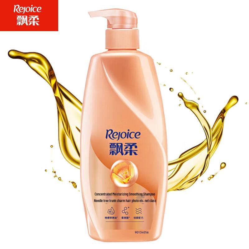 Rejoice Moisturizing Smooth Shampoo for Dry & Frizzy Hair
