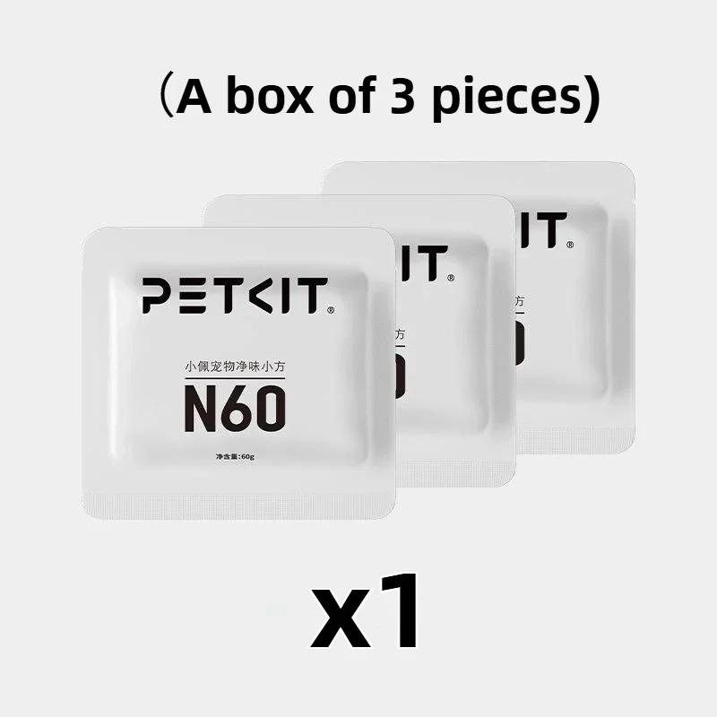 

PetKit N60 Cat Litter Box Deodorant Cube Deodorized Clean Deodorizes Suitable Automatic Cat Toilet ULTRA/ MAXPRO Visual Version