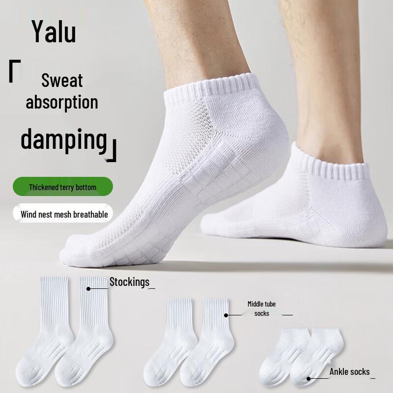 Мужские носки Yalu, 6 пар, для марафонского бега и баскетбола One Size
