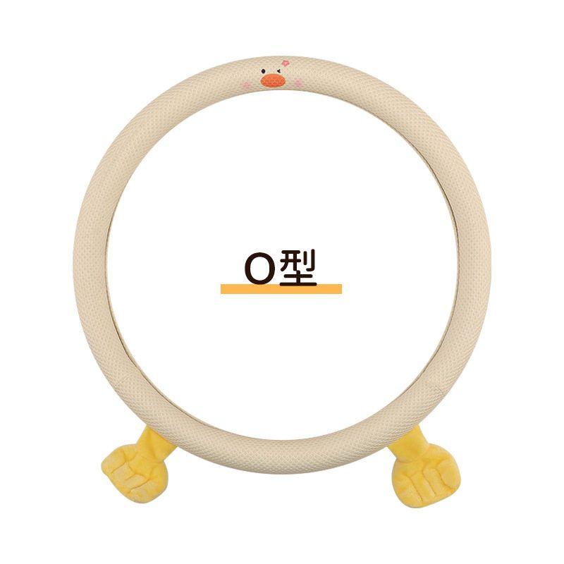 

Cartoon Cute Little Duck Sweat-Absorbent Four-Season Summer Car Steering Wheel Cover Suitable for Hongguang Mini Bingo Round Duck|38 cm