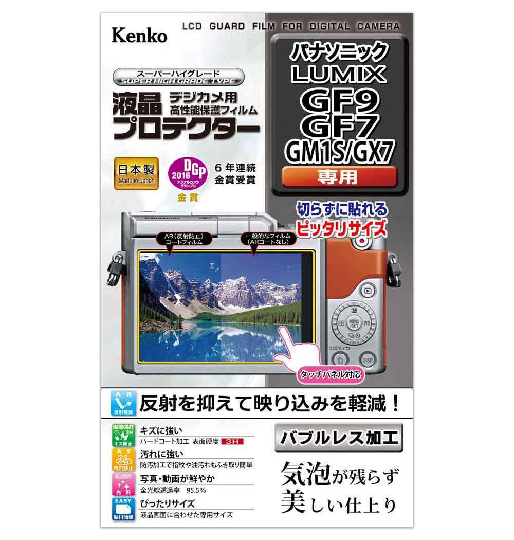 Kenko LCD Protection Film for Panasonic Lumix GF9 GF7 GM1S GX7 FFP Transparent