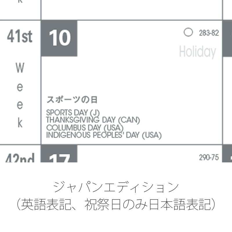 Quo Vadis 2025 Edition Planner/Diary "Calendar/Club" (Monthly Blocks, Starting October 2024, Square Size 16x16cm) Apricot (qv12302ap)