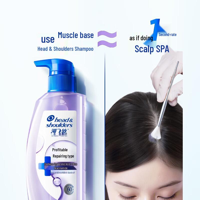 Head & Shoulders Scalp Foundation Hydrating Repair Shampoo