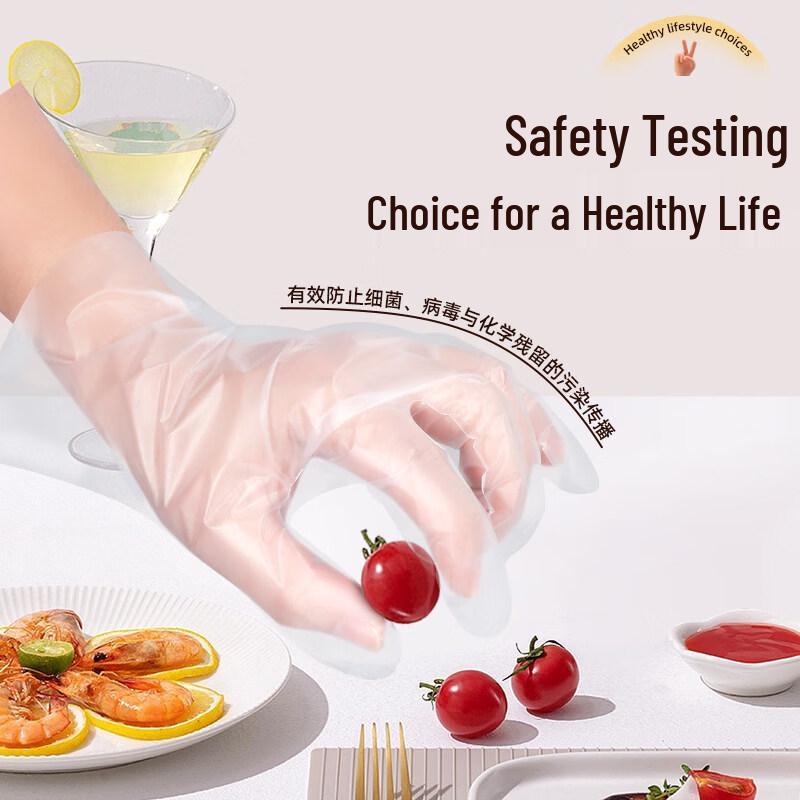 ZISIZ Food Grade Disposable TPE Gloves