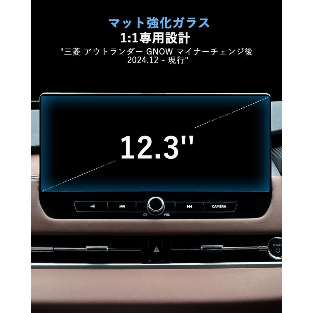 Weipin Outlander Phev Gn0w Navigation Anti Glare Glass Film 12.3 Inch