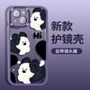 Applicable to Apple 11/11 mobile phone case iphone11pro max transparent 11promax couple male cartoon puppy