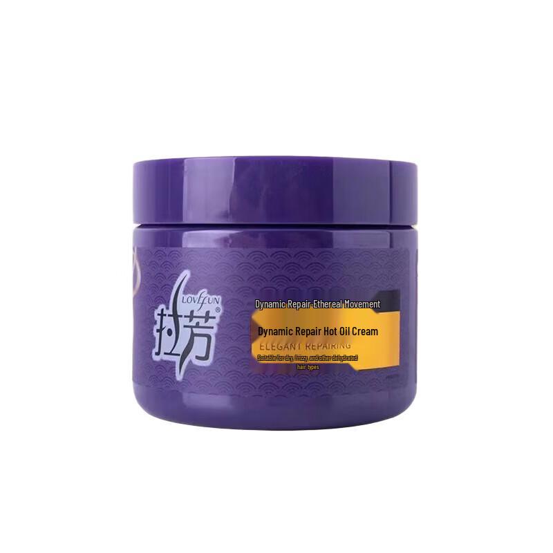 

Lafang Agile Repair Hair Mask