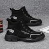 2025 Spring Men's High Top Martin Boots: Trendy British & Korean Fashion Work Shoes