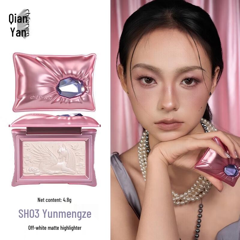 Qianyan Dream Radiant Highlighter