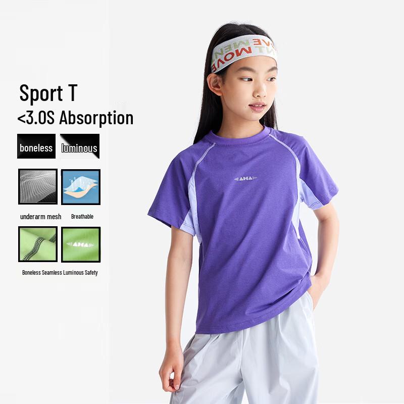 Gulu Diary Kids  Short Sleeve T-shirt 110