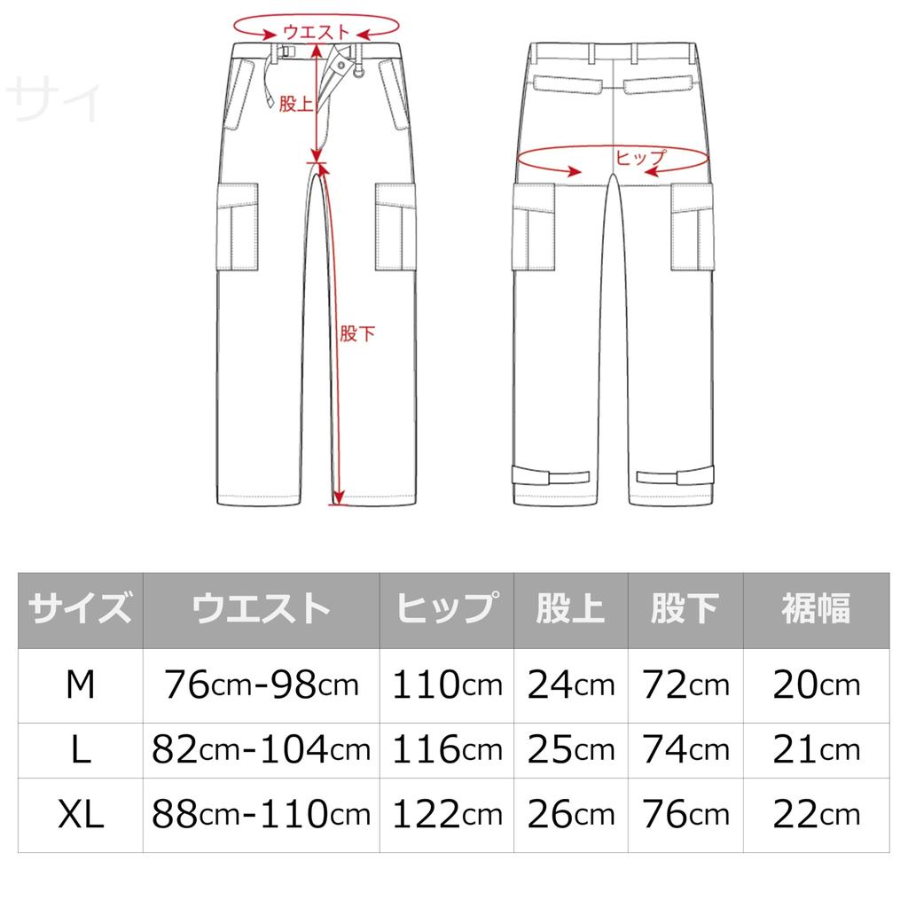 Abu Garcia Water Resistant FS Utility Pants, Black, Size M (1638848)