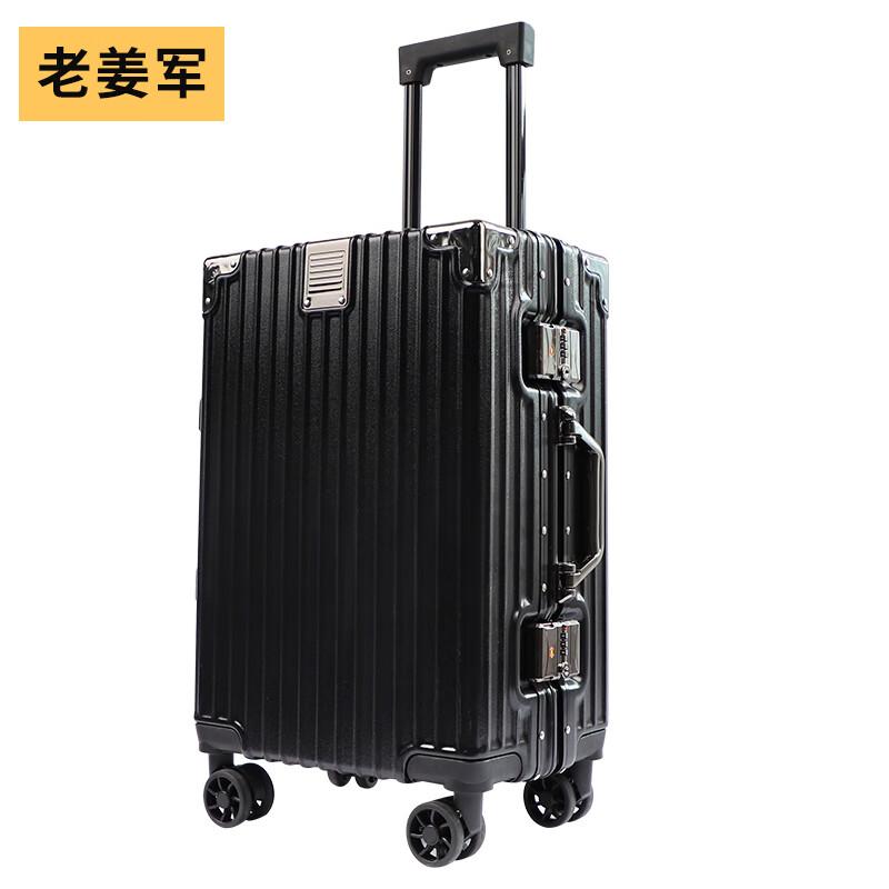 Commemorative Aluminum Alloy Business Travel Luggage