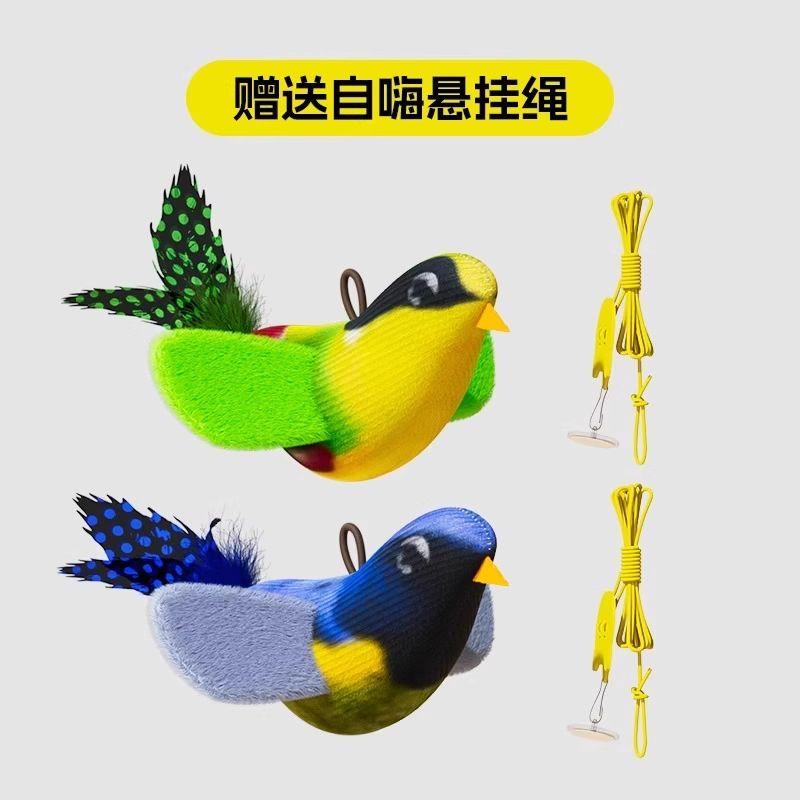 

Cat Toy Simulation Sound Bird Hanging Feather Funny Cat Stick Kitten Puppy Self-Hi Interactive Pet Supplies Green + Blue (can be hung from HI)