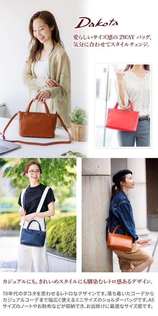 Cube Shoulder Bag Black [Dakota] 2-way DA-1030307-10