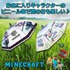 Character Vinyl Umbrella MINECRAFT Glass 55cm Rib Automatic Opening Cute Kids Umbrella for Boys and Girls Rain Umbrella for School Authentic Minecraft