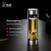 Double-Layer Magnetic Tea Infuser Glass Cup
