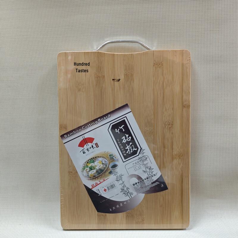 RuHan Square Bamboo Cutting Board with Handle