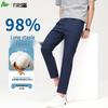 Shanshan Men's Tapered Ankle-Length Stretch Breathable Casual Pants