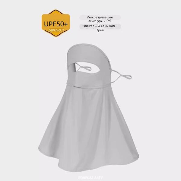 Sun Hat with Face Mask and Neck Cover, UV Protection Breathable for Women Summer