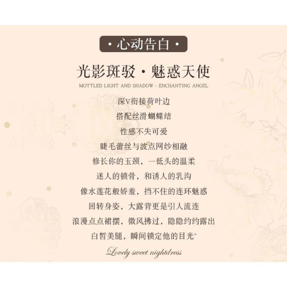 Night Crisp Sexy Underwear Lace Mesh Cardigan Pajamas Uniform Seduction Passion Tease Four-piece Set with Chest Pad