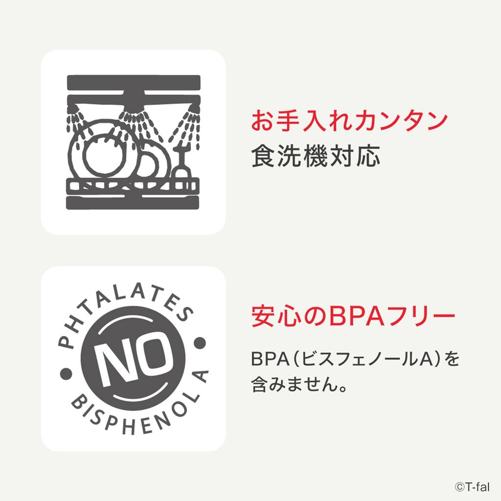 Tefal Rice Dishwasher Safe Standing Rice K21335 Scoop, Free-standing, Non-stick Embossed, "Ingenio Scoop"