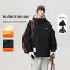 Boys' Winter Windproof Hooded Jacket