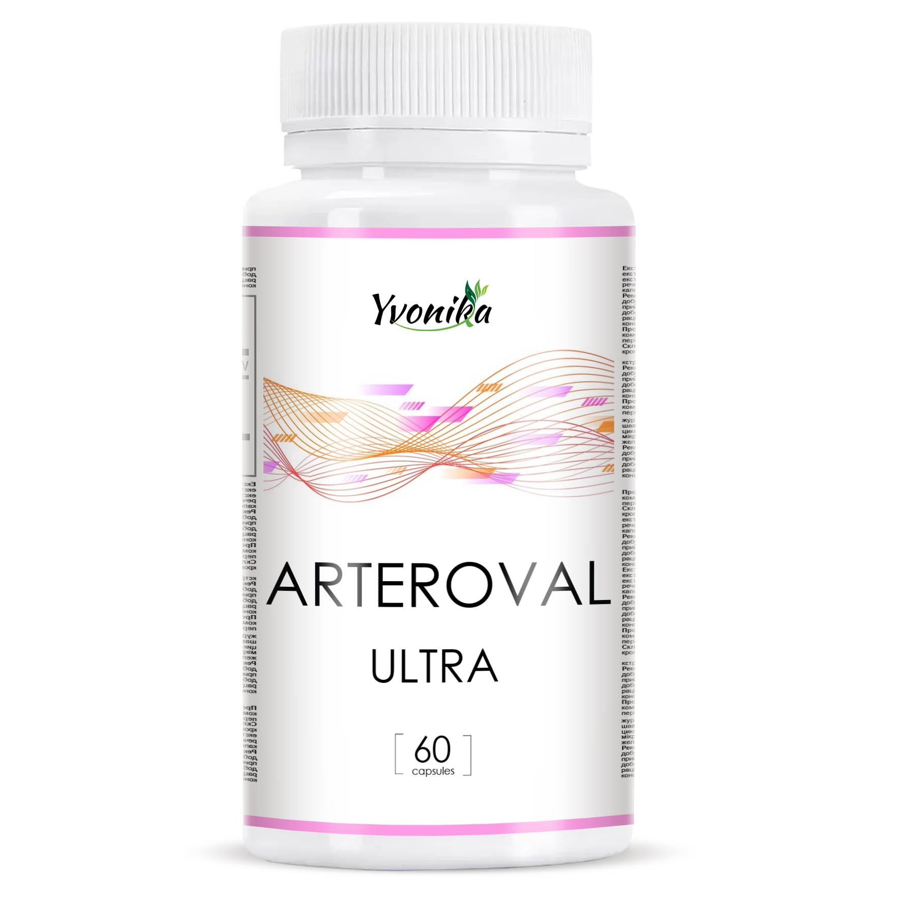 

Arteroval ULTRA для очищення судин 30 капсул