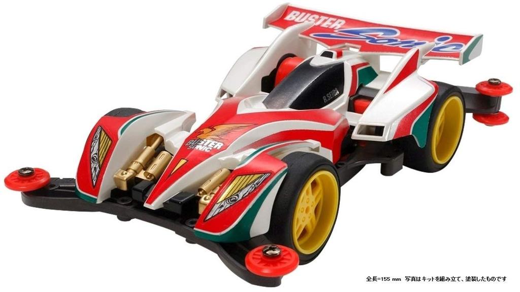 Tamiya Fully Cowled Mini 4WD Series 45 Buster Sonic Premium AR Chassis 19445 No.