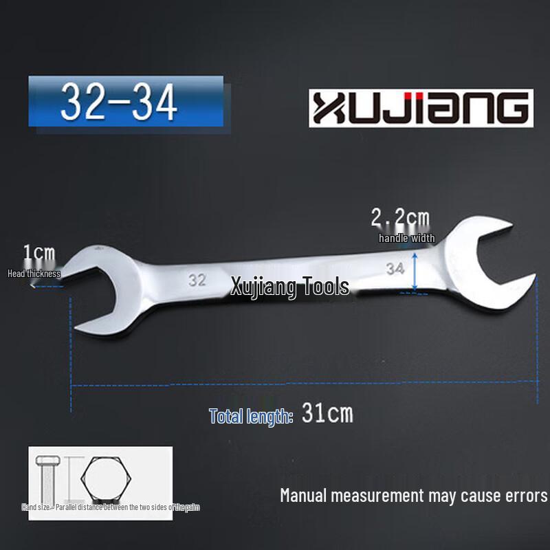 Beiyou Mirror Polished Double-End Open-End Wrench CN plug (adapter included)