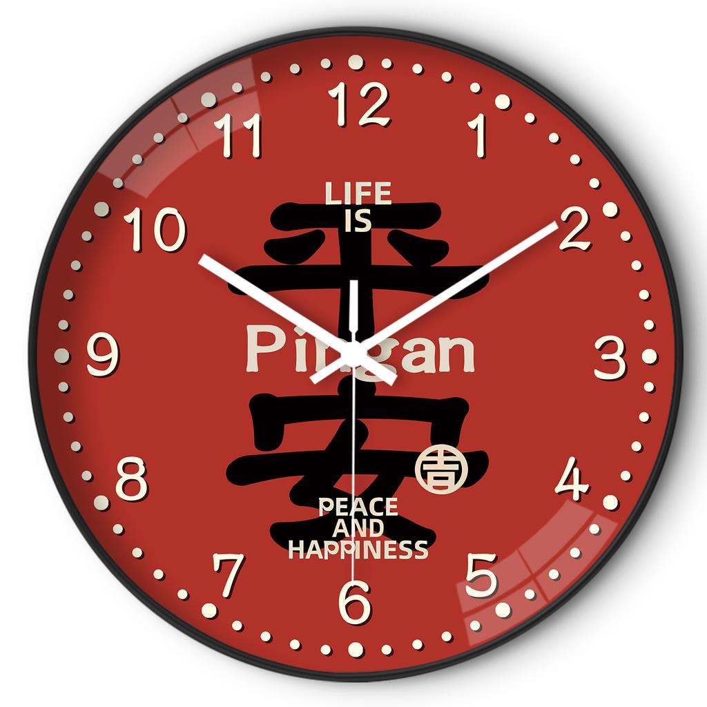 8-inch 20cm Spring Festival festive Chinese style wall clock living room bedroom wall hanging creative silent clock watch