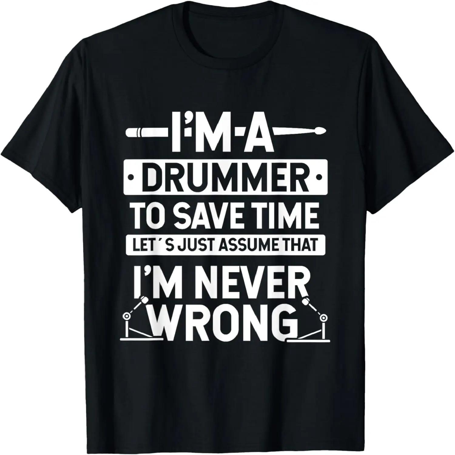Drummer Drumset T-Shirt XXXXXL чёрный