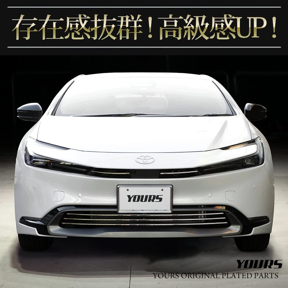 YOURS: Prius 60 Series Exclusive Grill Garnish Top and Bottom Set [5PCS] 60 PRIUS
