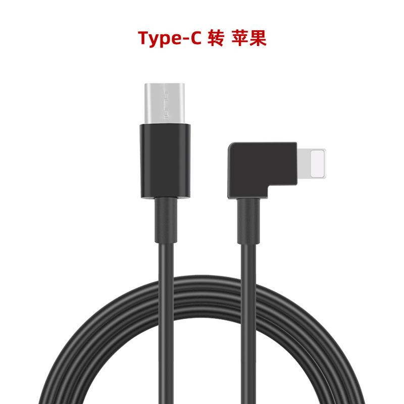 2025 Suitable for DJI Avata2 Flight Glasses Adapter Cable Mobile Phone Tablet Data Cable Goggles2 Accessories