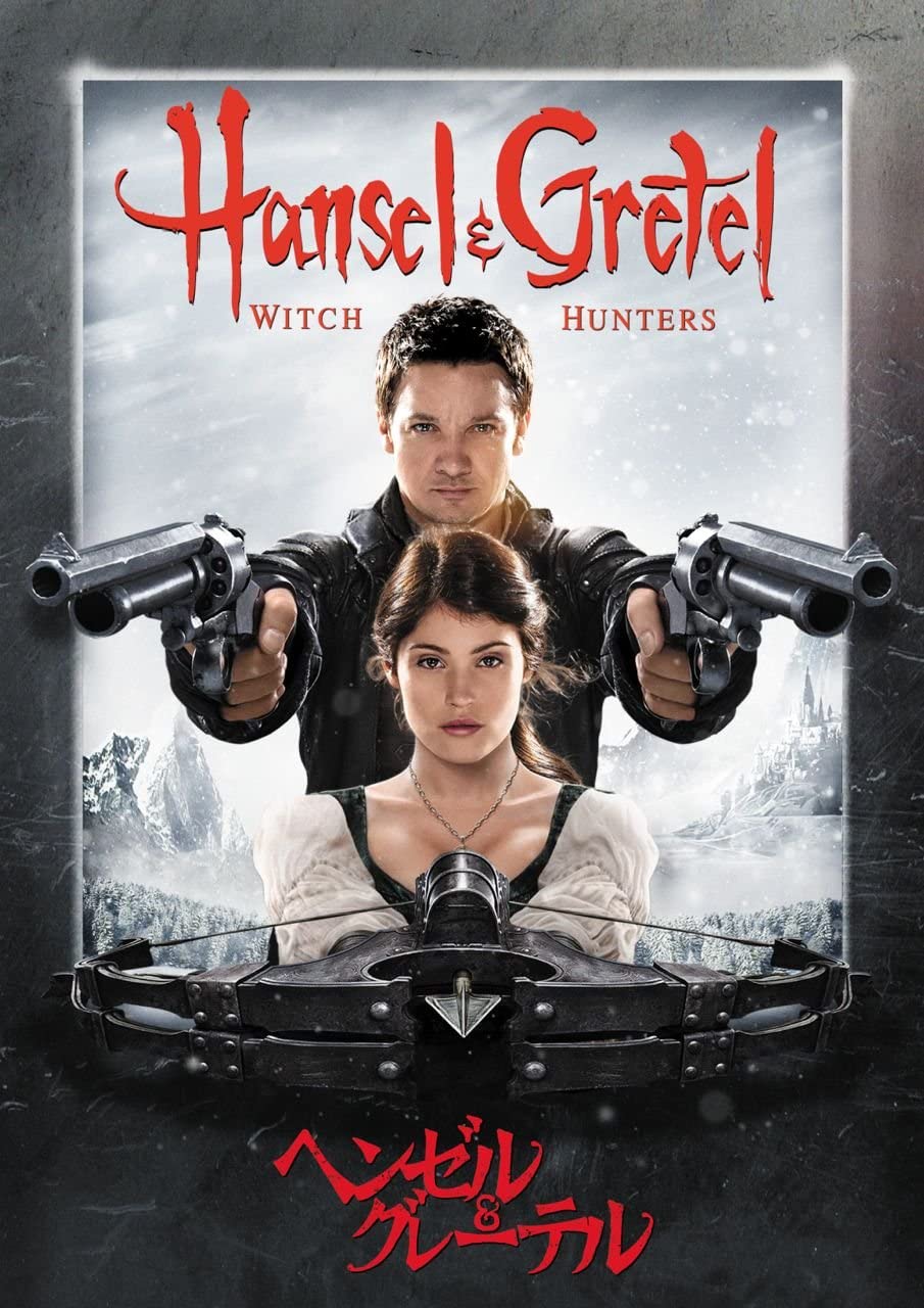 

DVD - Hansel and Gretel Japan Movies & DVD Used