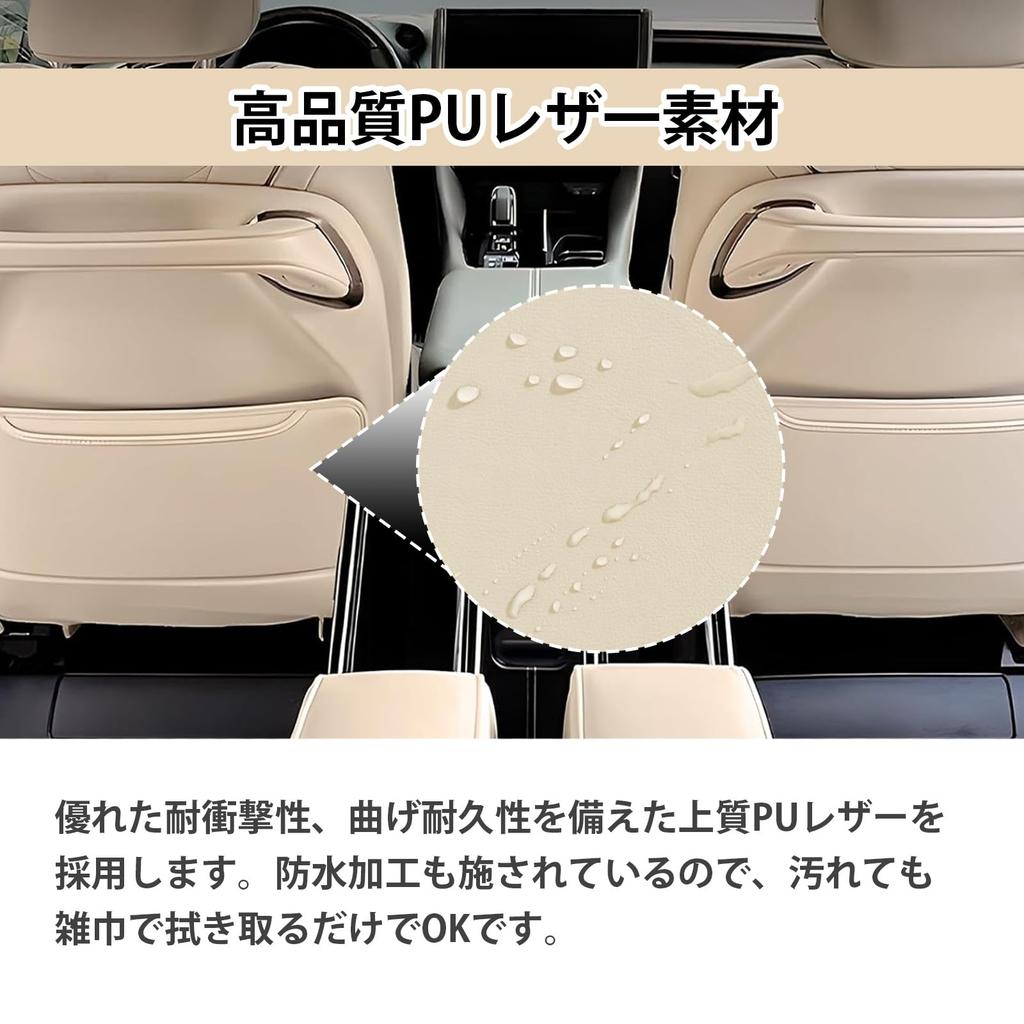 Misoso Toyota New Alphard 40 Series Vellfire Kick Guard Rear Seat Seat Back Cover Rear Seat Kick Guard Protector Protective Mat ALPHARD VELLFIRE 40